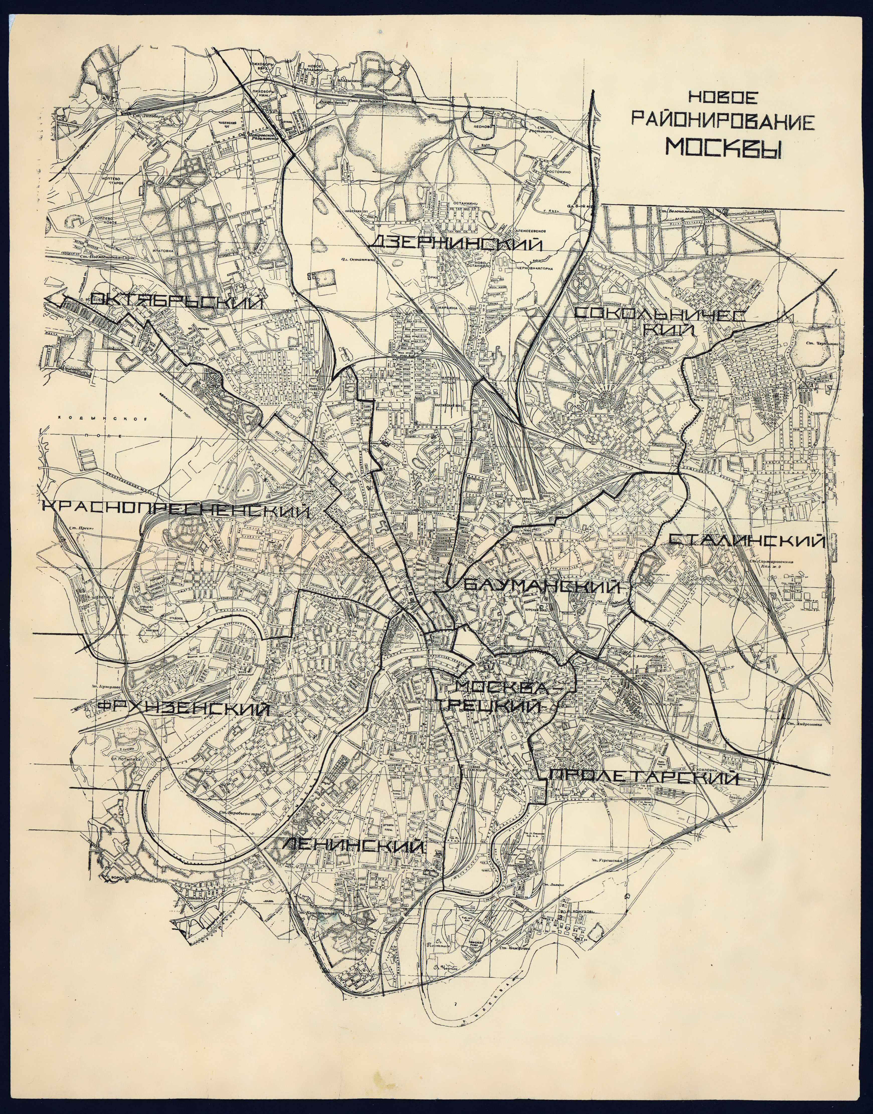 Карта москвы 1934 года