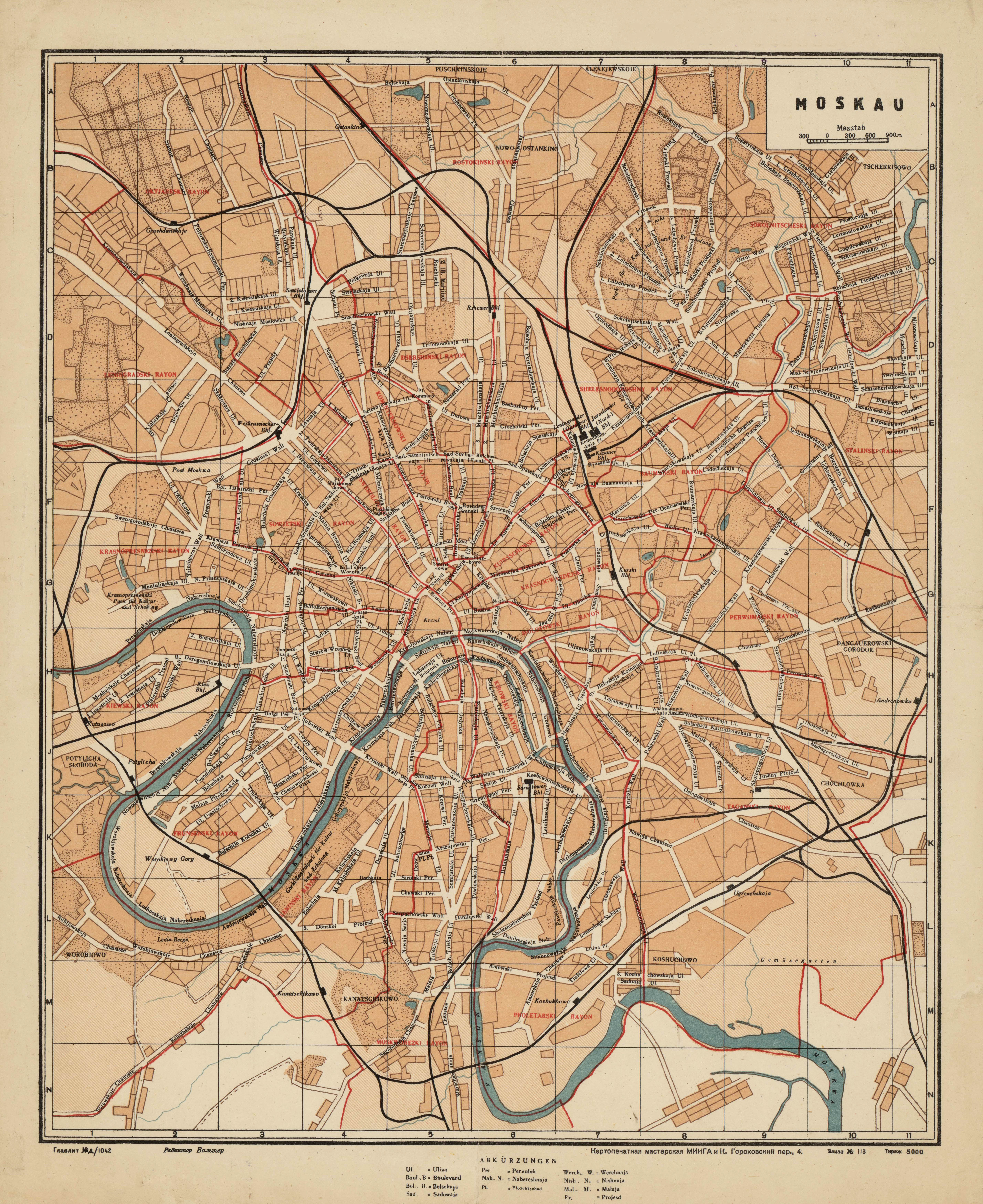 Карта 1937 года