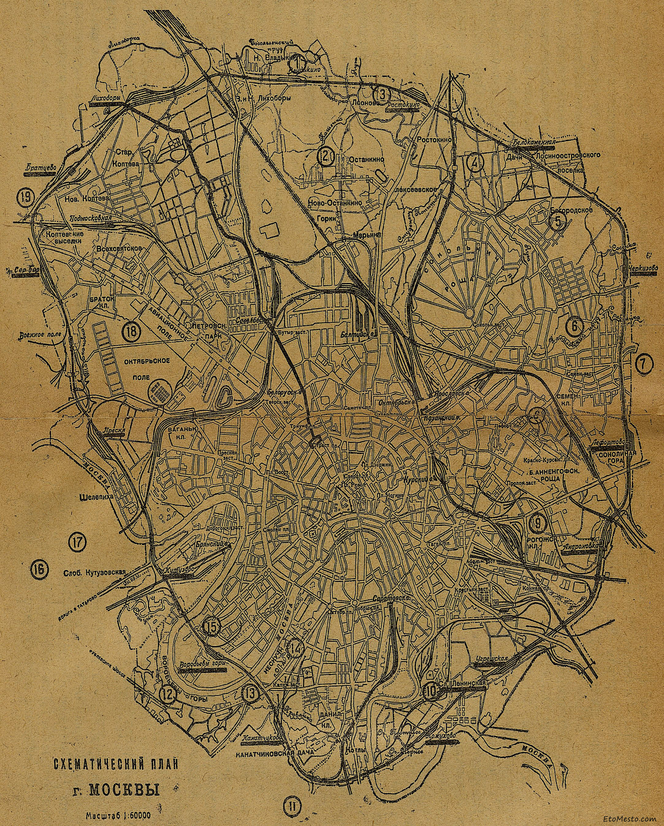 Карта москвы 1930 года с номерами домов