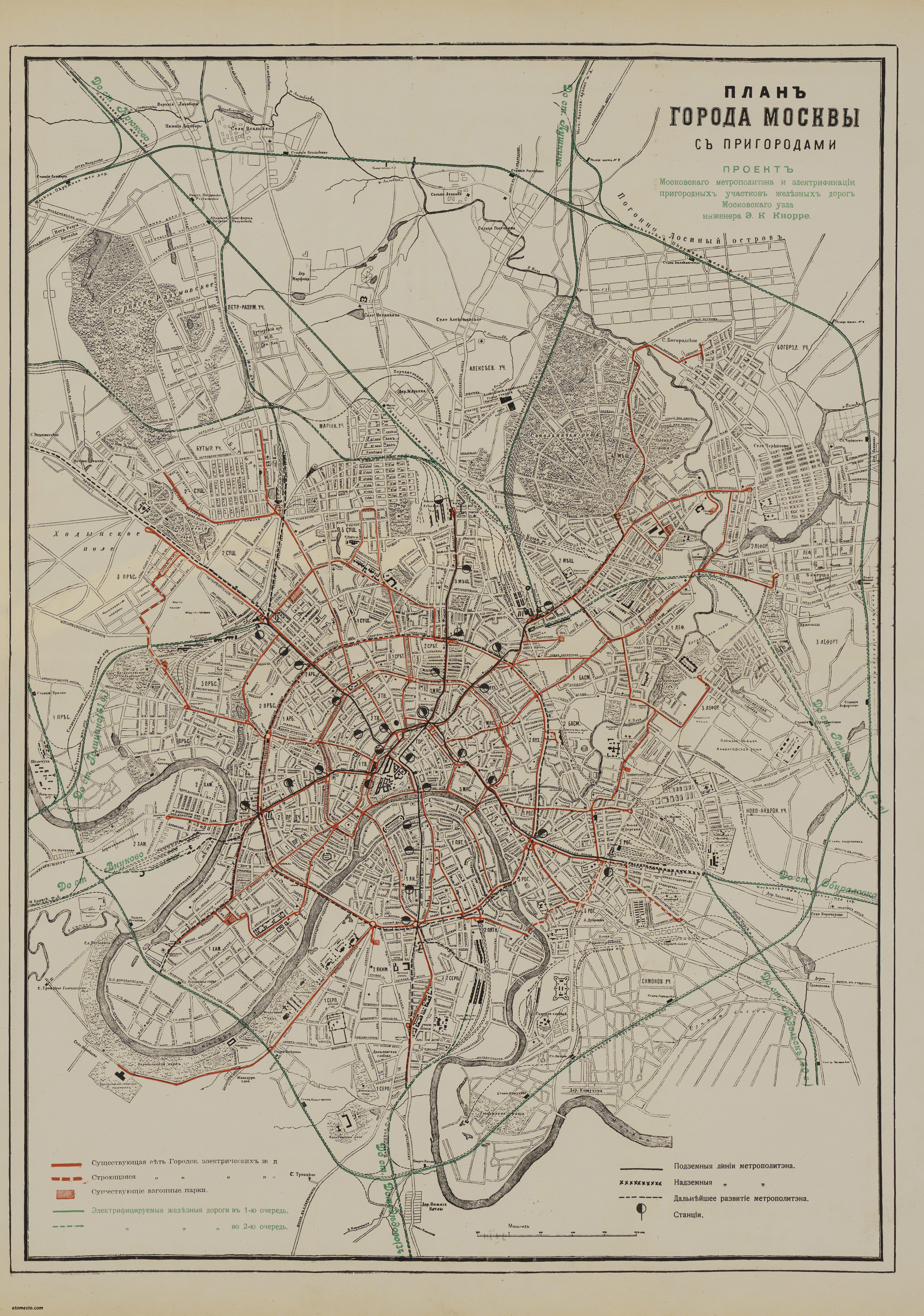 Карта москвы 1912 года