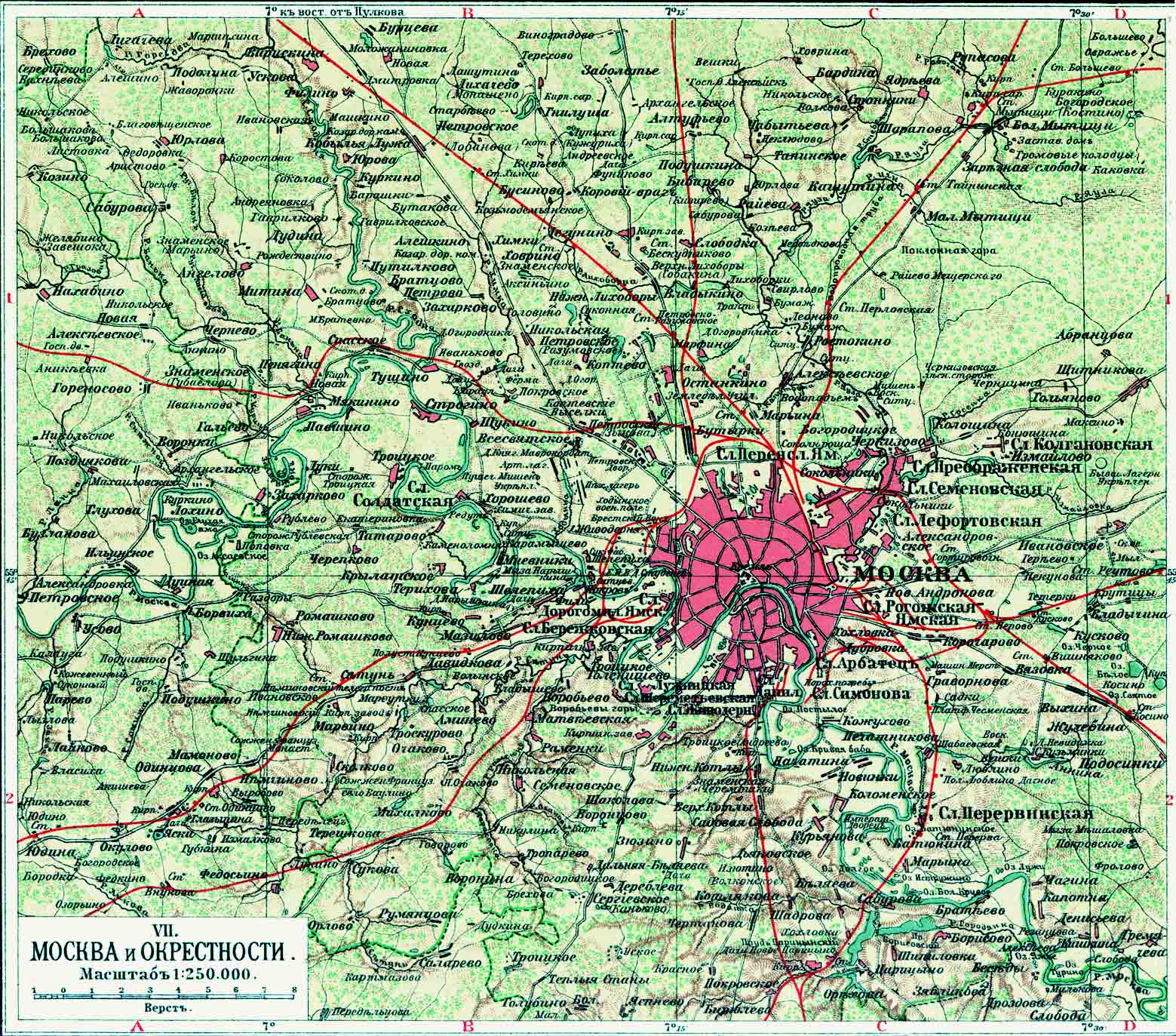 Москва и окрестности 1903 года - картинка карты 1559x1373