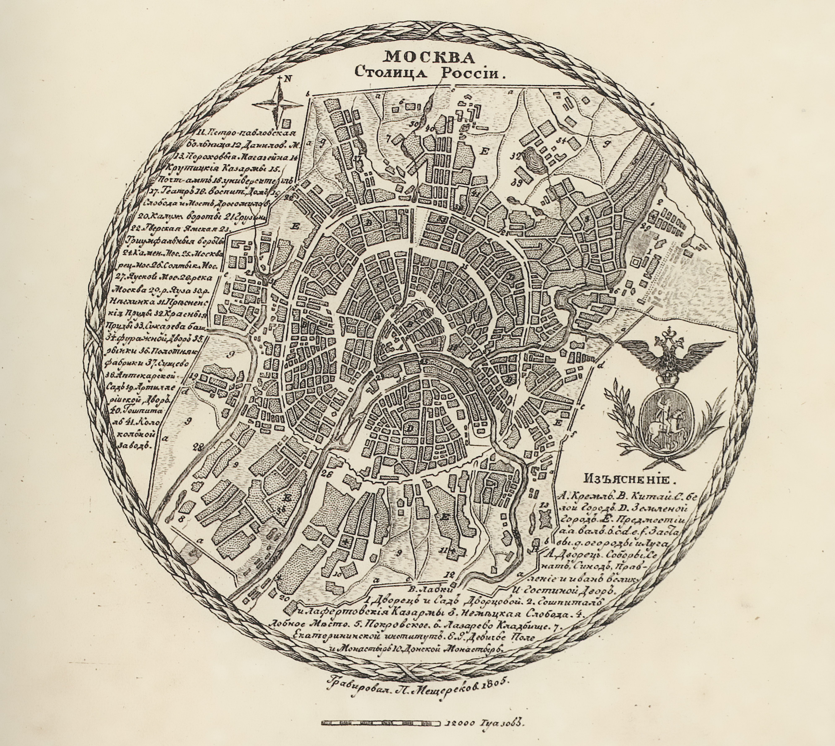 карта старая москва