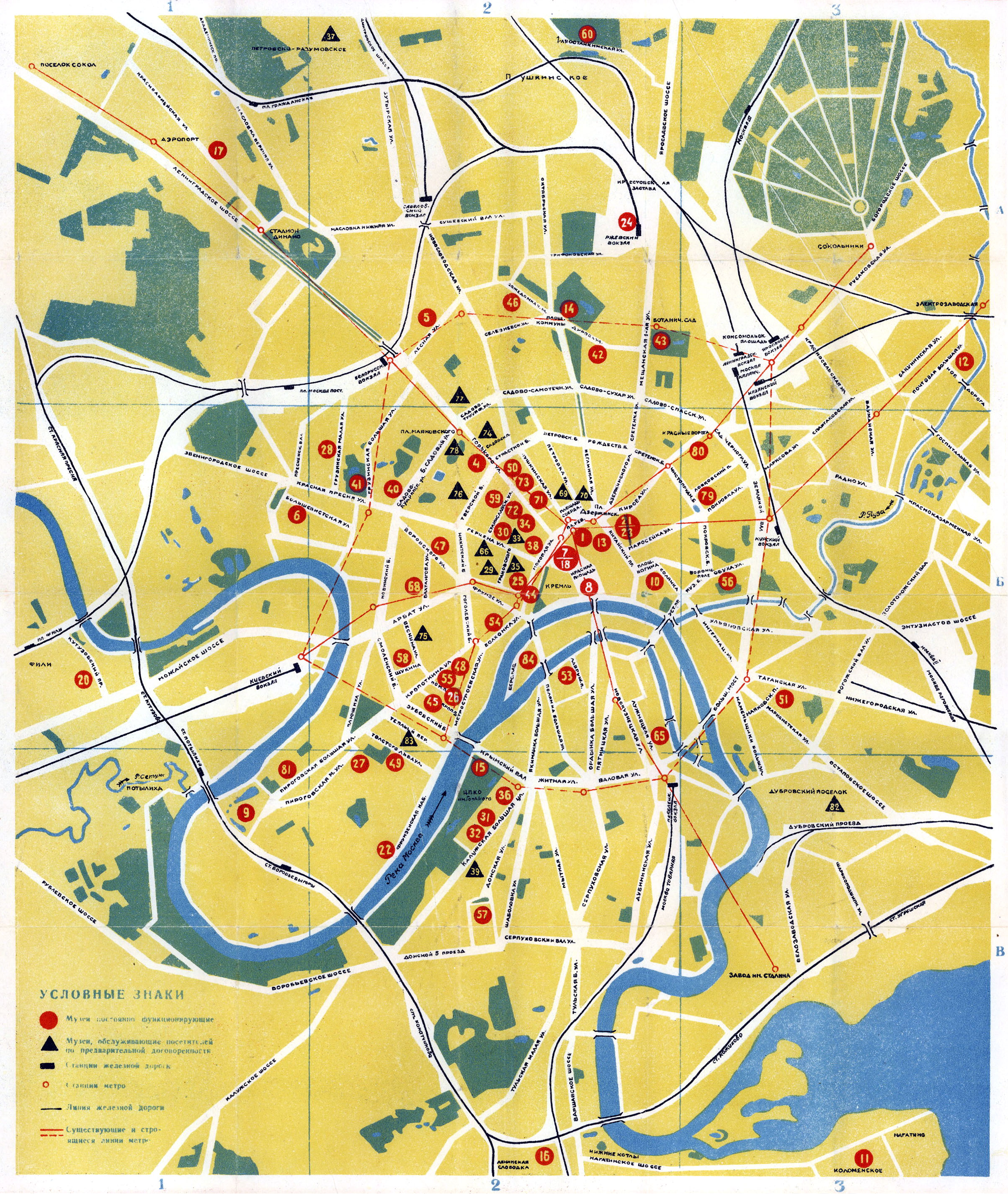 Карта москвы 1990