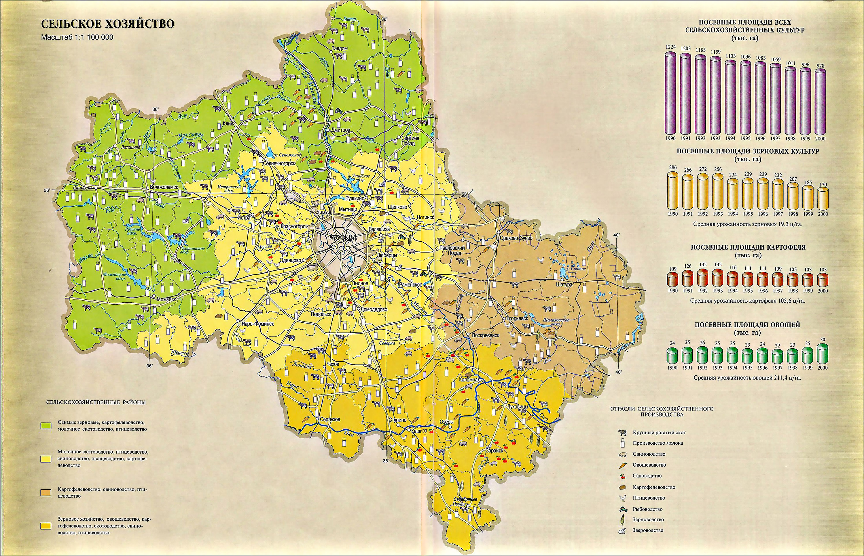 Сельскохозяйственная карта Московской области