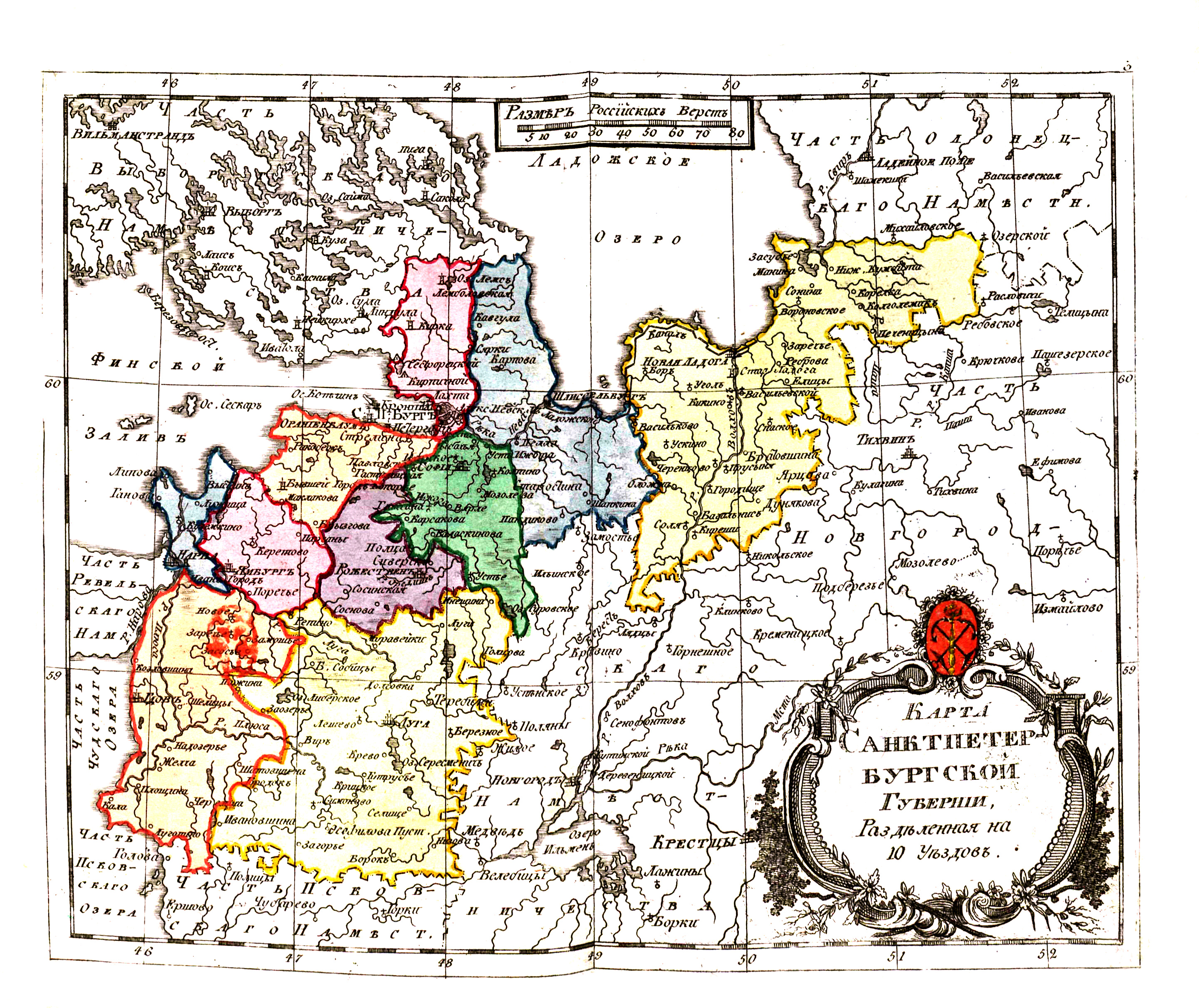 Карта петербургской губернии до 1917