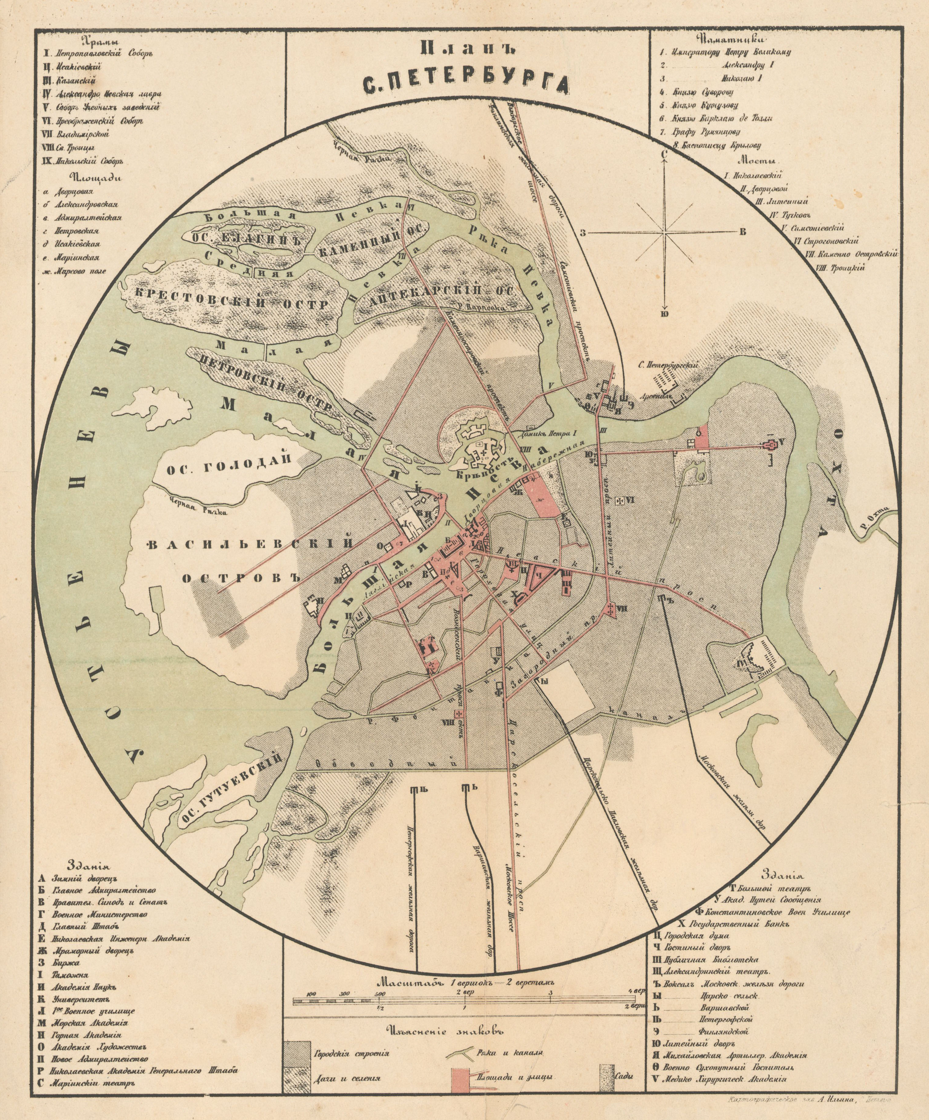 Карта петербурга 1913