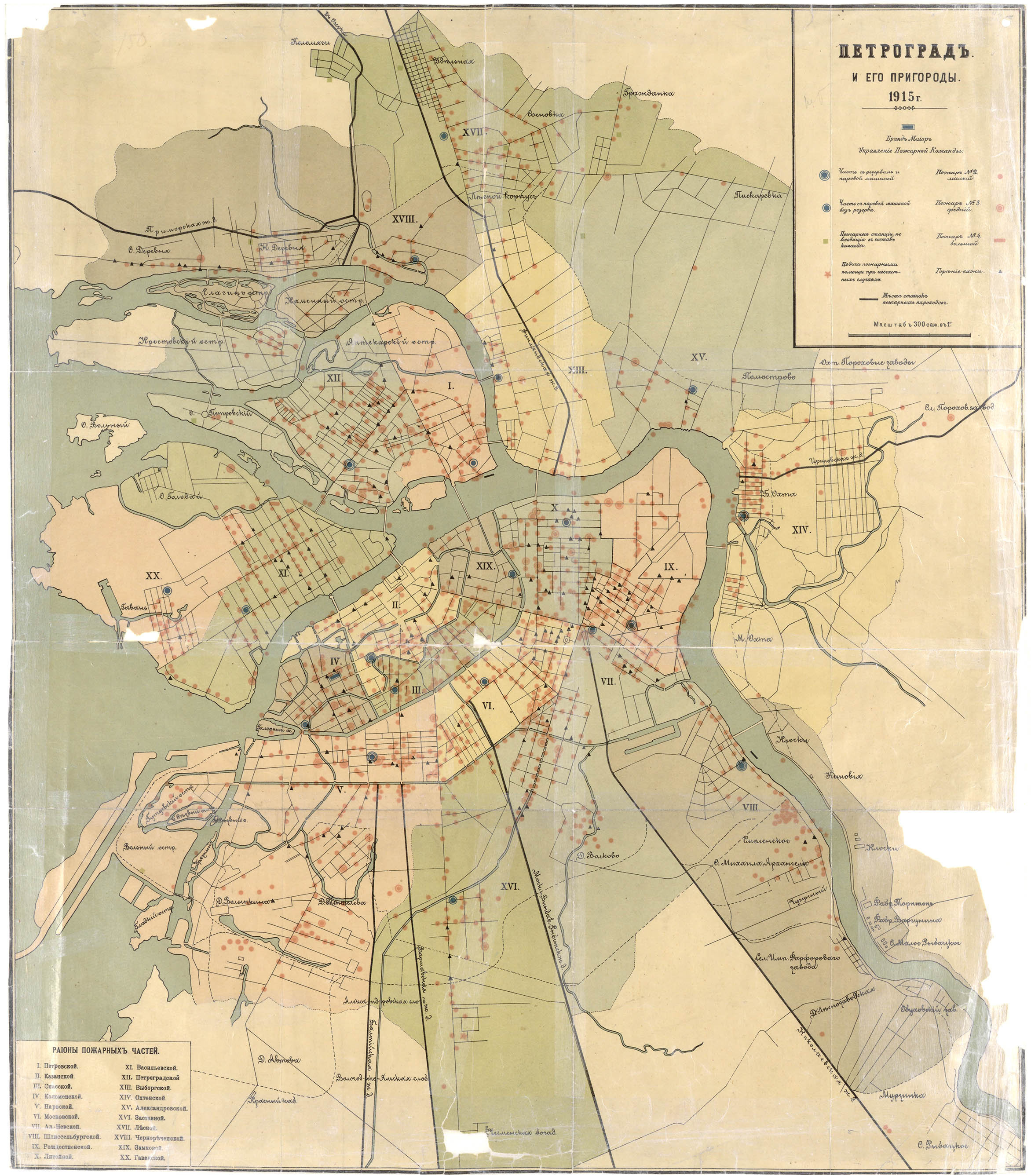 Карта петрограда 1916