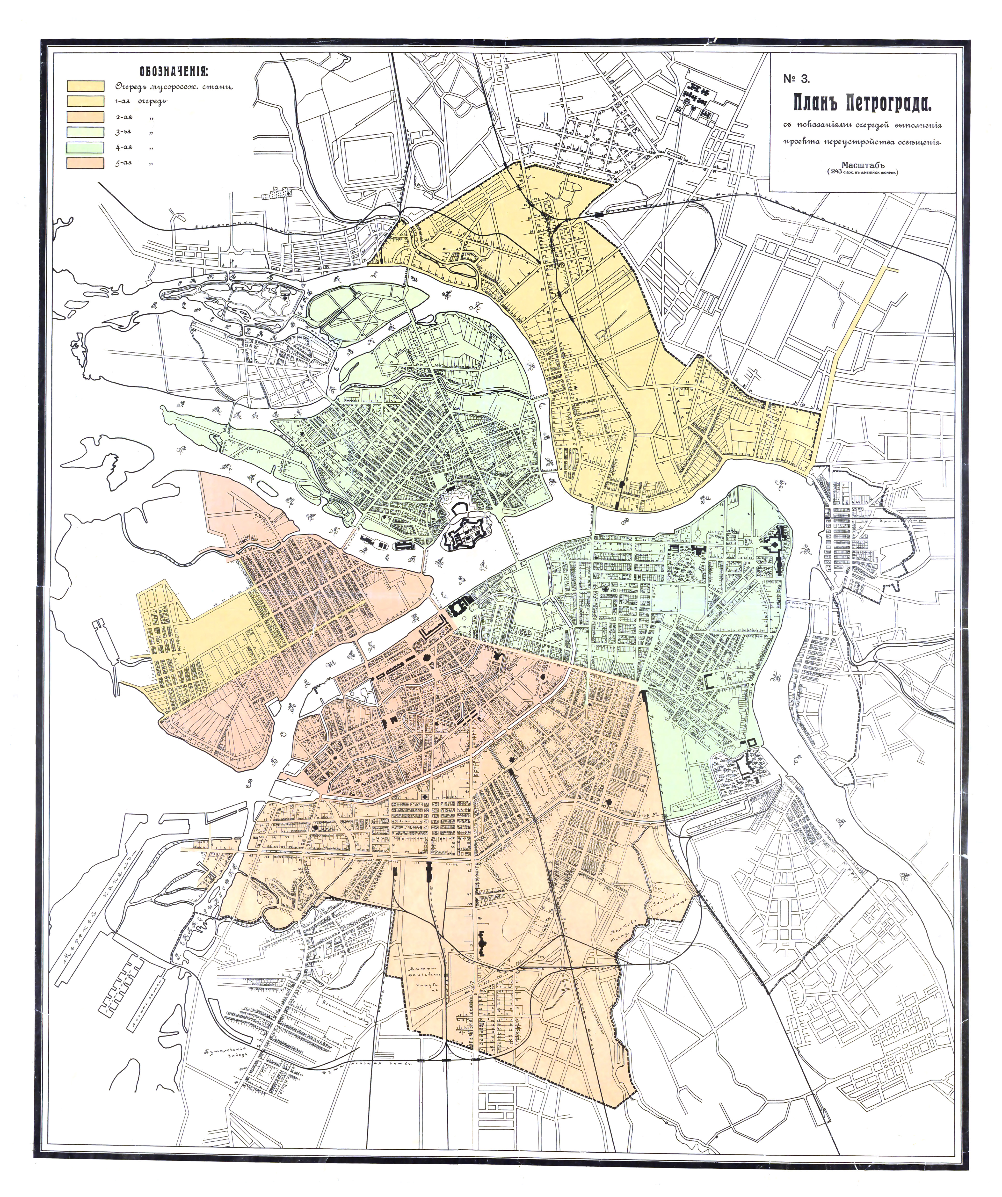 Карта санкт петербурга 1917