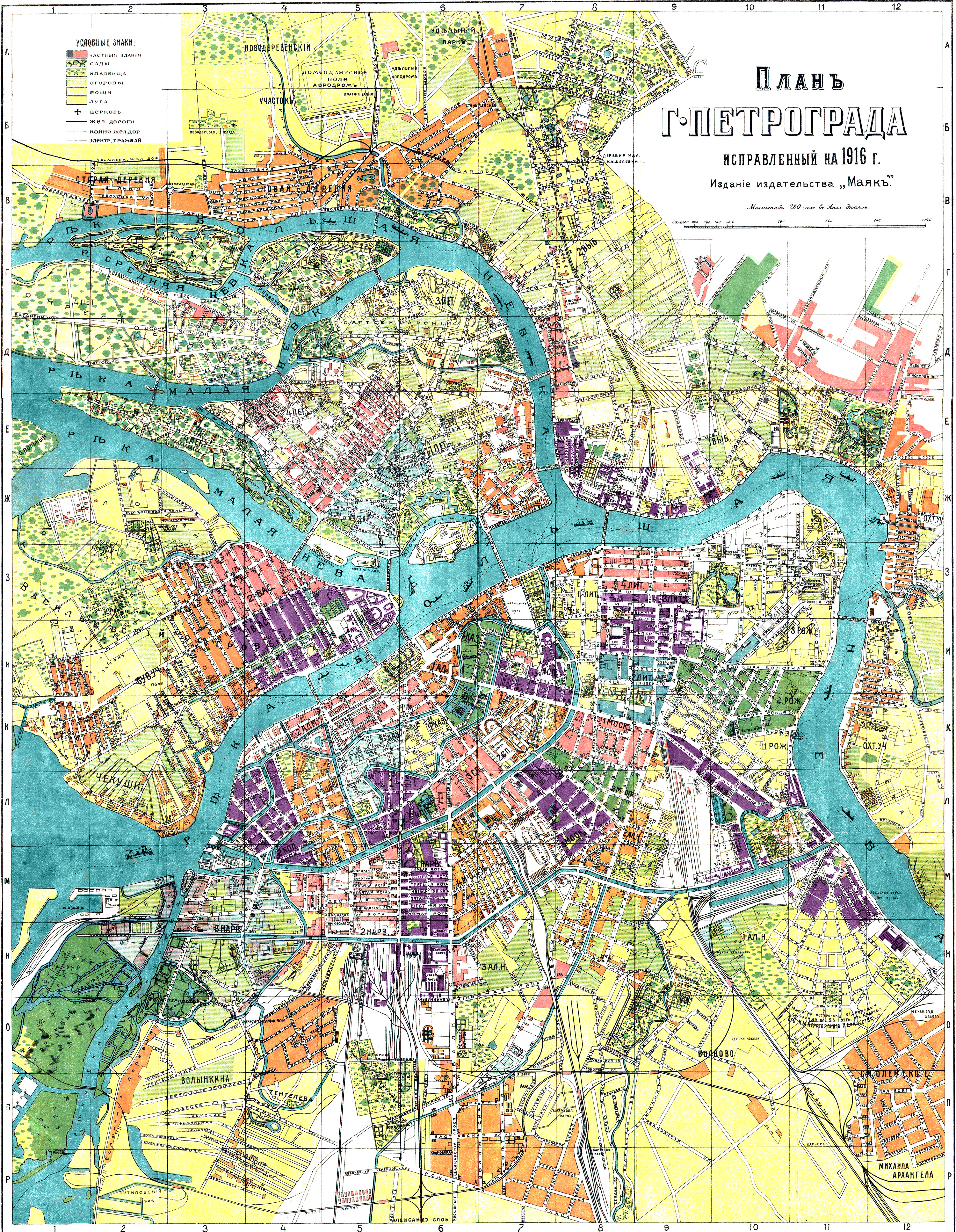 Карта петрограда 1917 в отличном качестве