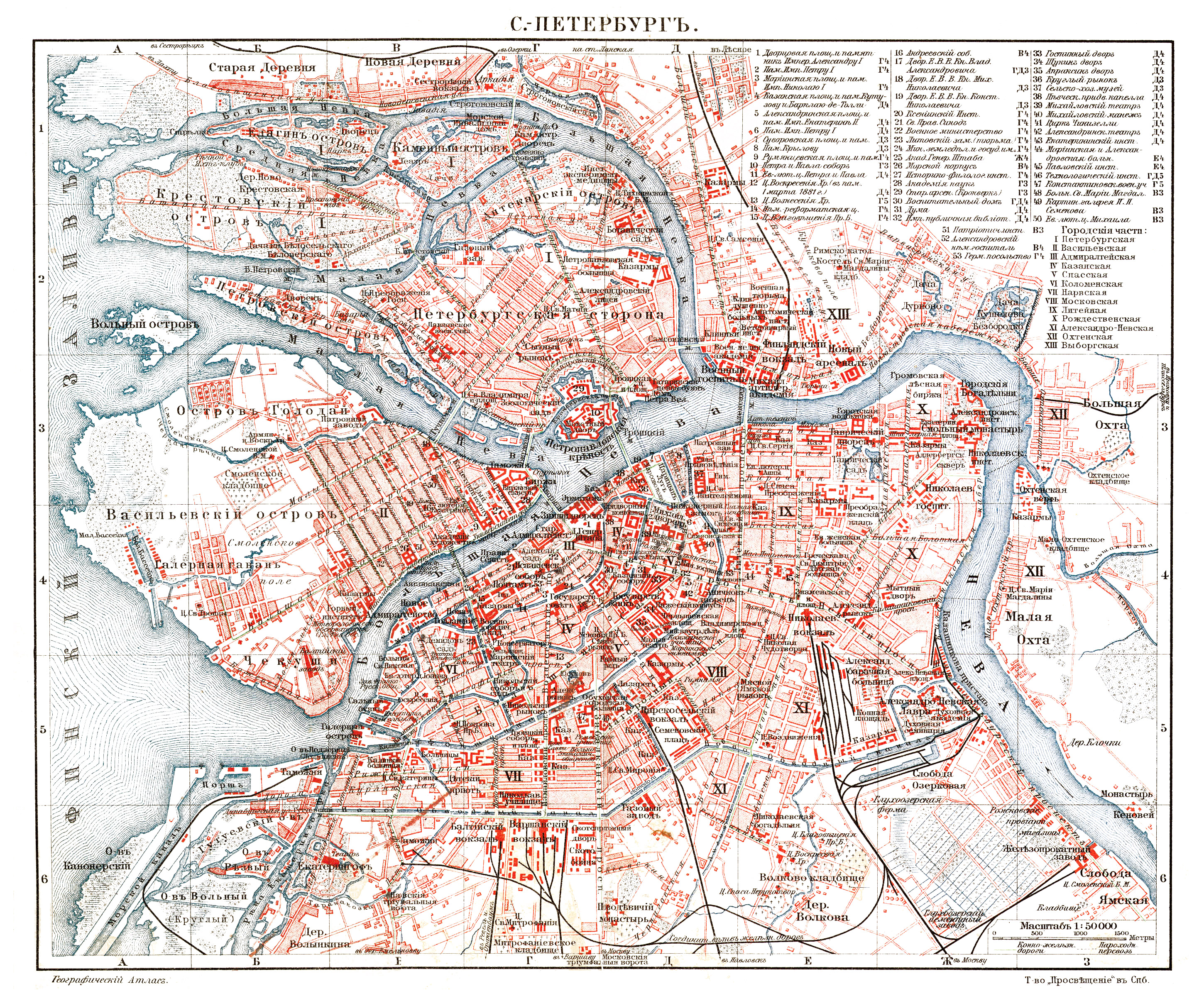 План петербурга 1737 года