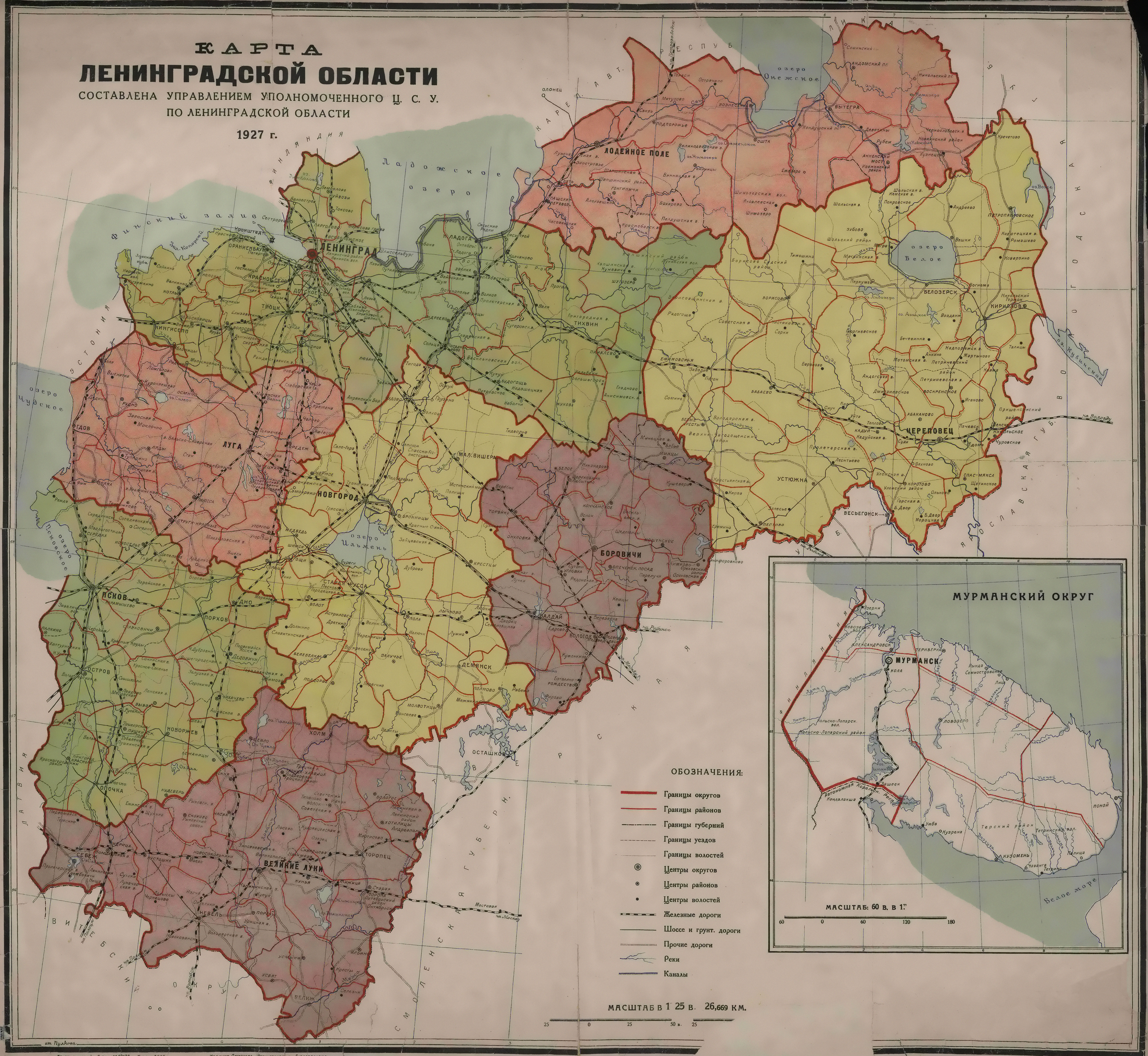 Карта ленинградской области довоенная