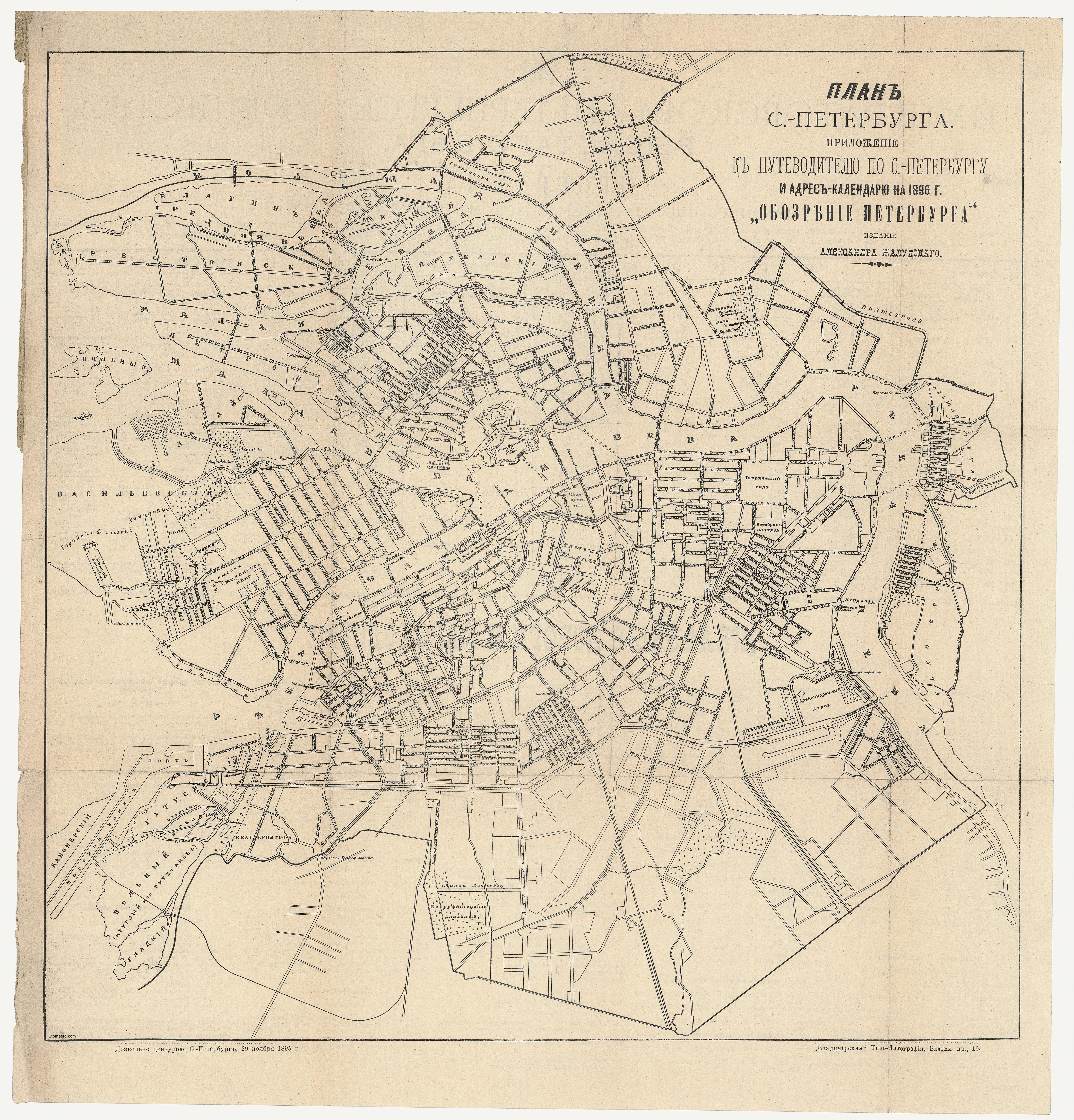 Старая карта санкт петербурга