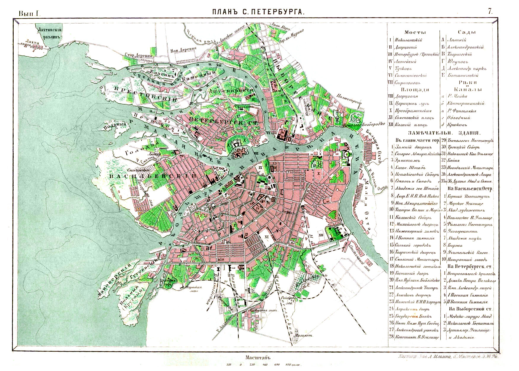 Карта санкт петербурга 1870