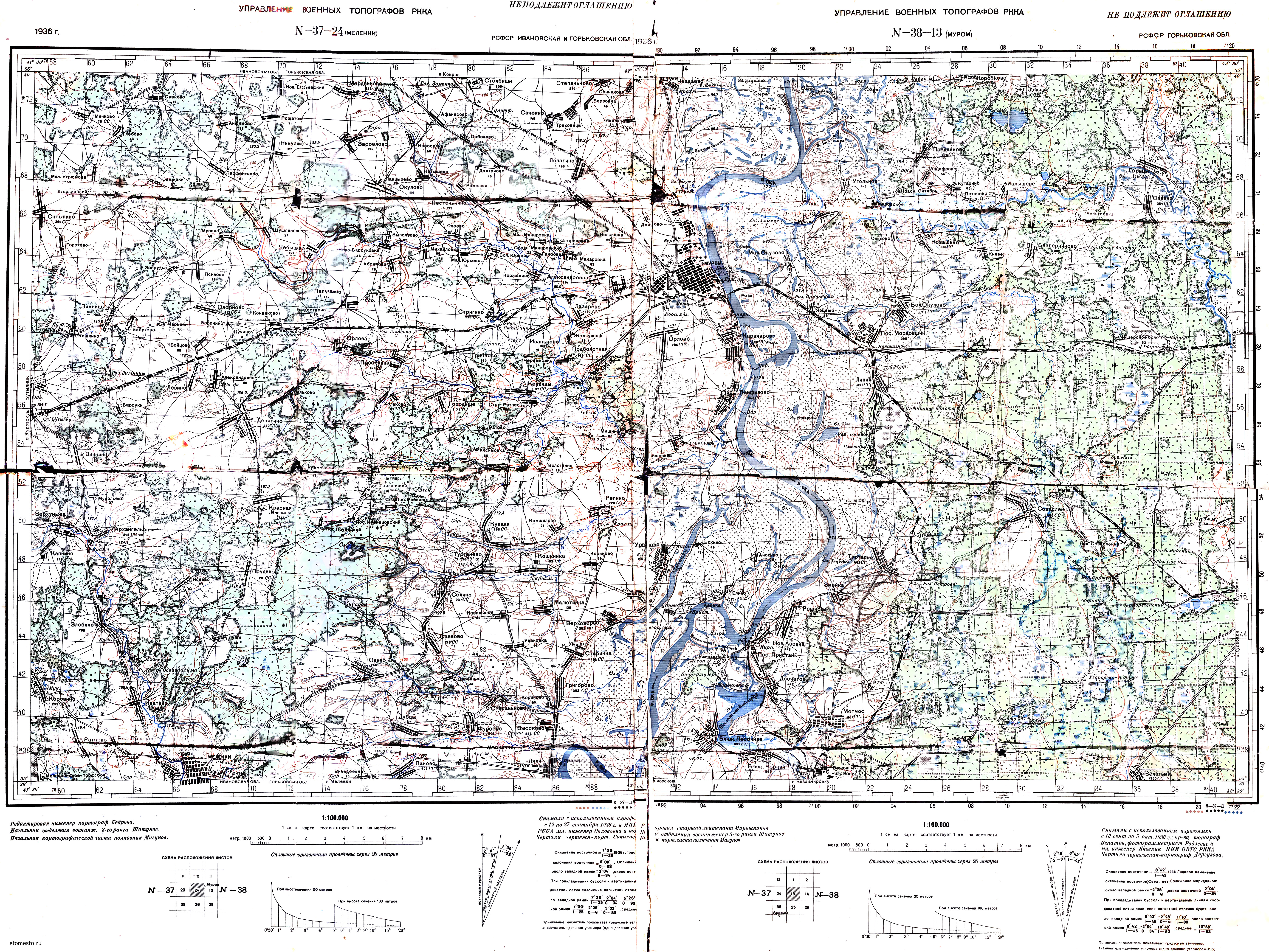 Карта ркка 1937 года масштаб в 1 сантиметре 500 метров