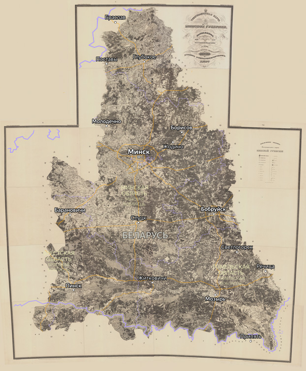 Карта минской губернии 1796 года