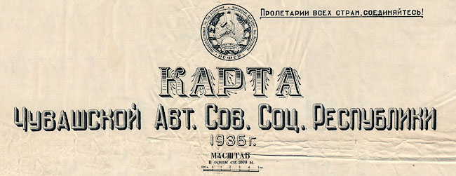 Топографическая карта чувашии 1936 года