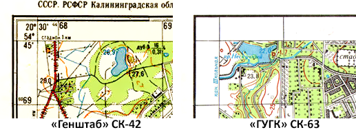 Карта ск 42