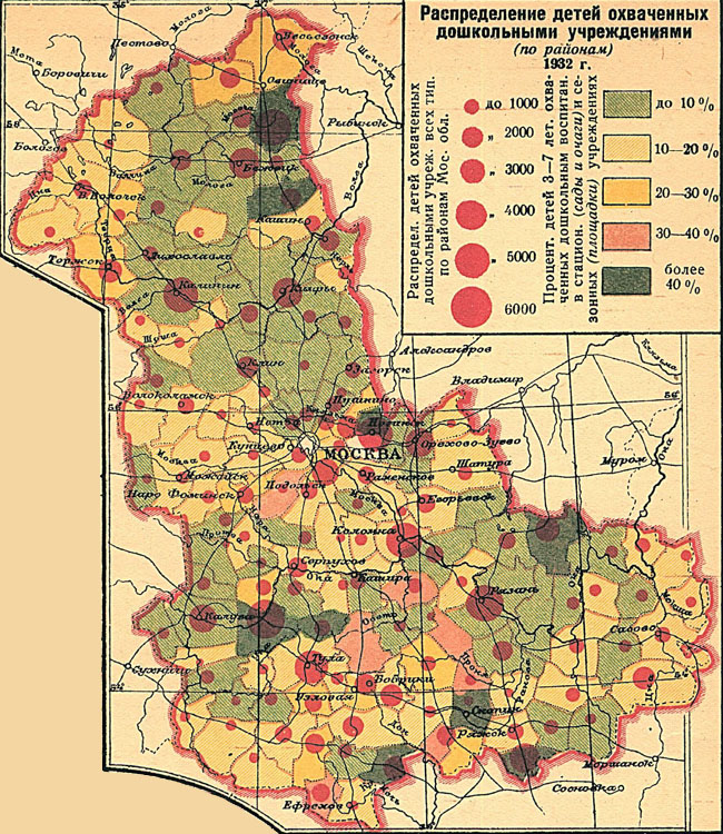 Карта московской области 1950 года