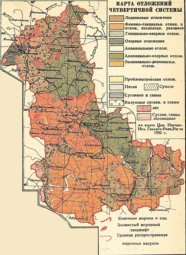 Геологическая карта подмосковья