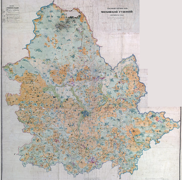 План генерального межевания московской губернии