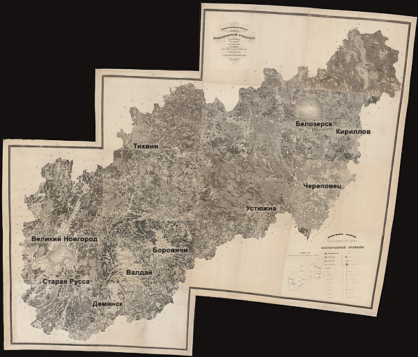 План генерального межевания новгородской губернии