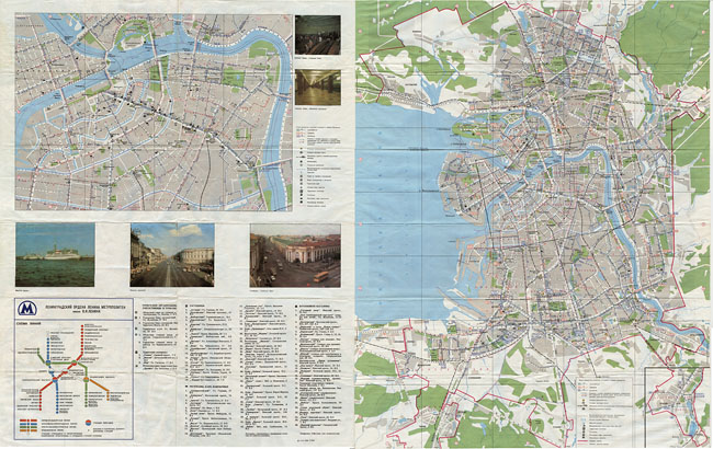 Карта ленинграда 1975 года