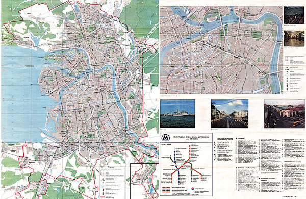 Карта ленинграда 1988 года