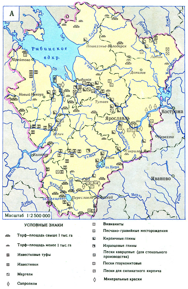 Ярославская область экономическая карта